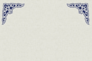 质感底纹古典青花瓷中式边框中国风海报