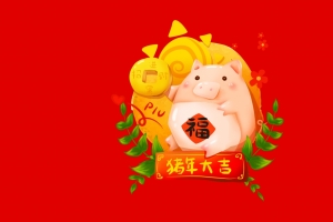 2019猪年大吉4k壁纸3840x2160