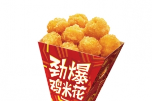 鸡米花