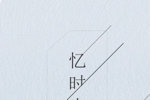 清新文艺下午茶宣传海报背景psd