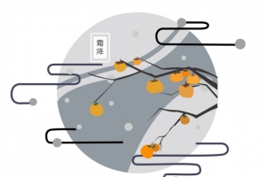 霜降节气唯美图