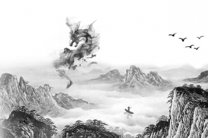 中国风水墨龙游走在山水间背景素材