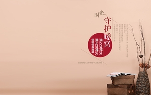 文艺韩式女装banner