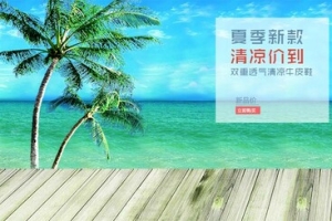 运动鞋背景banner