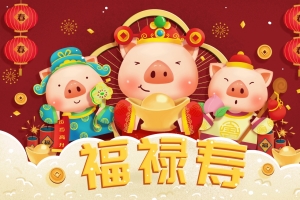 2019新年步步高升福禄寿4k壁纸