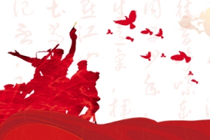 长征胜利纪念白色红色中国风banner