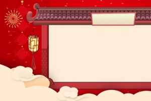 新年春节红色中国风电商放假通知年货节banner