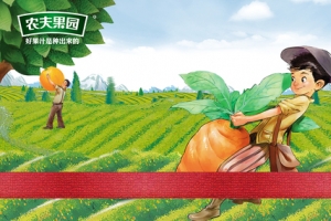 农夫果园背景banner