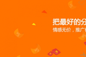 橙色推广类banner