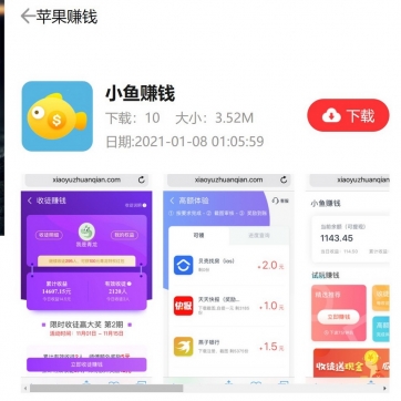 帝国CMS 7.5 HTML5响应式APP下载&手赚网赚平台游戏分享整站模板