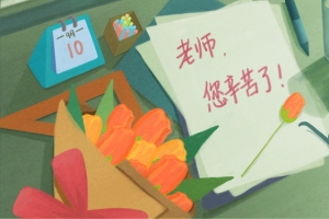 教师节学生送花banner