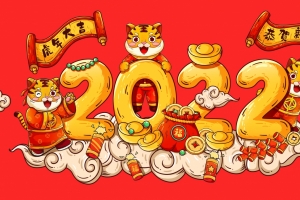 虎年大吉2022年福虎新年快乐4k壁纸