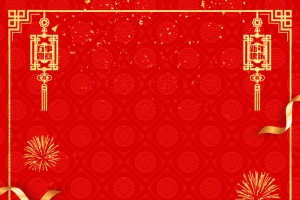 狗年元旦快乐中国风几何红色banner