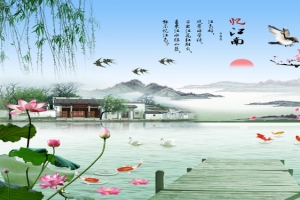 山水风景画