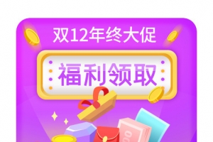 标签福利装饰元素图