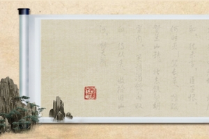 淡雅古风简约banner