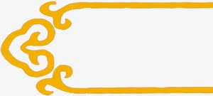 黄色中式花纹标签