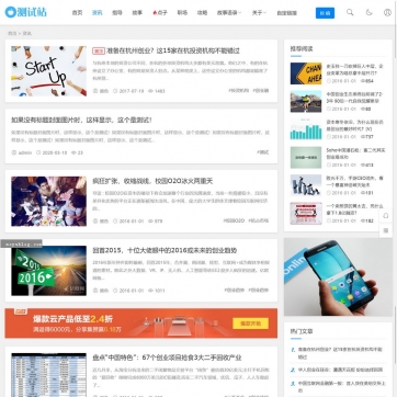 帝国CMS整站模板 | 视频收费下载+新闻资讯门户，HTML5自适应手机浏览