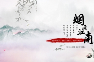 文艺风banner