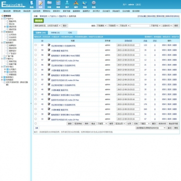 帝国CMS自适应企业公司产品展示作品文章新闻图片网站模板整站HTML5响应式手机后台功能