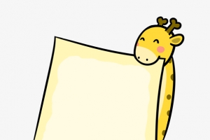 卡通长颈鹿创意对话框文本框