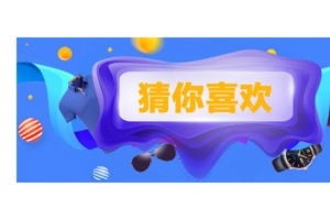 节日活动移动端广告banner