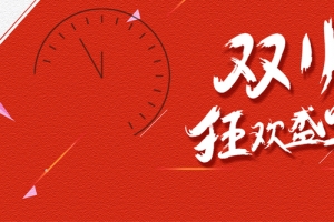 天猫双十一购物节扁平几何banner