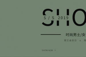 电商鞋子banner