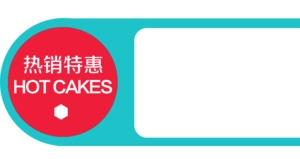 文字说明边框