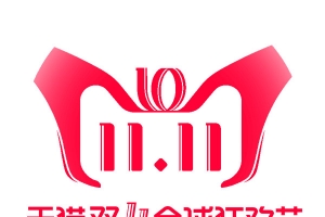 天猫双十一logo  促销