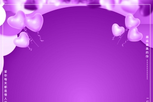 情人节紫色气球促销背景