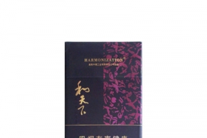 白沙和天下香烟