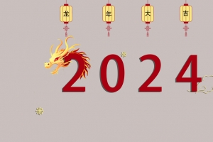 2024龙头艺术字 龙年大吉 8k高清壁纸