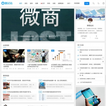 帝国CMS整站模板 | 视频收费下载+新闻资讯门户，HTML5自适应手机浏览