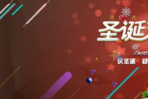 红色渐变圣诞节banner