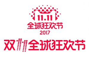 2017双十一双11logo