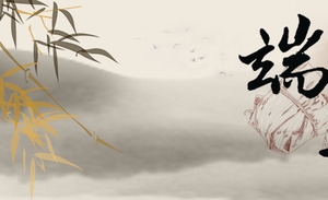 端午banner