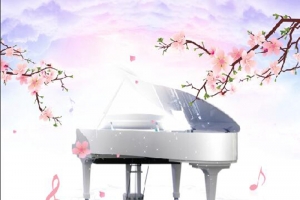 唯美梦幻桃花钢琴培训海报背景素材