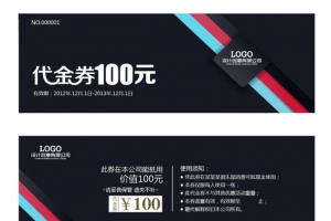 黑色代金券100元PNG