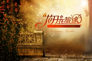 女包奢华建筑背景banner