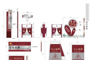 矢量会所指示系统VI