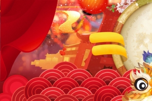 1号店一号店年货节春节中国风红色淘宝海报背景