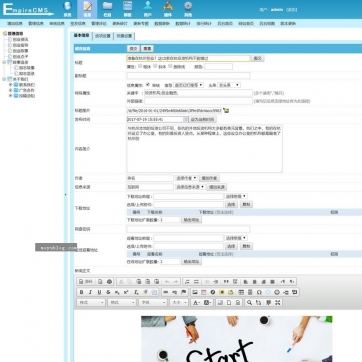 帝国CMS整站模板：自适应HTML5新闻资讯+个人博客工作室，视频收费播放下载后台功能